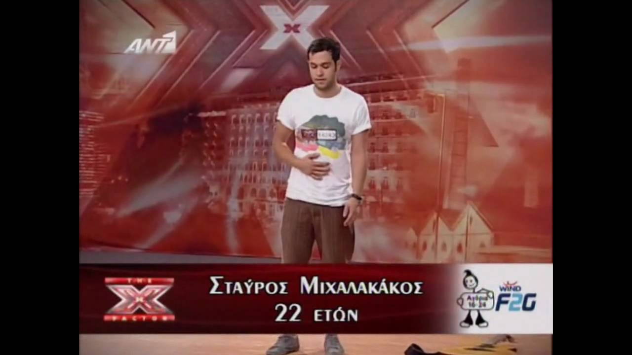 X Factor 2 - GREECE - Auditions 4 - Σταύρος Μιχαλακάκος
