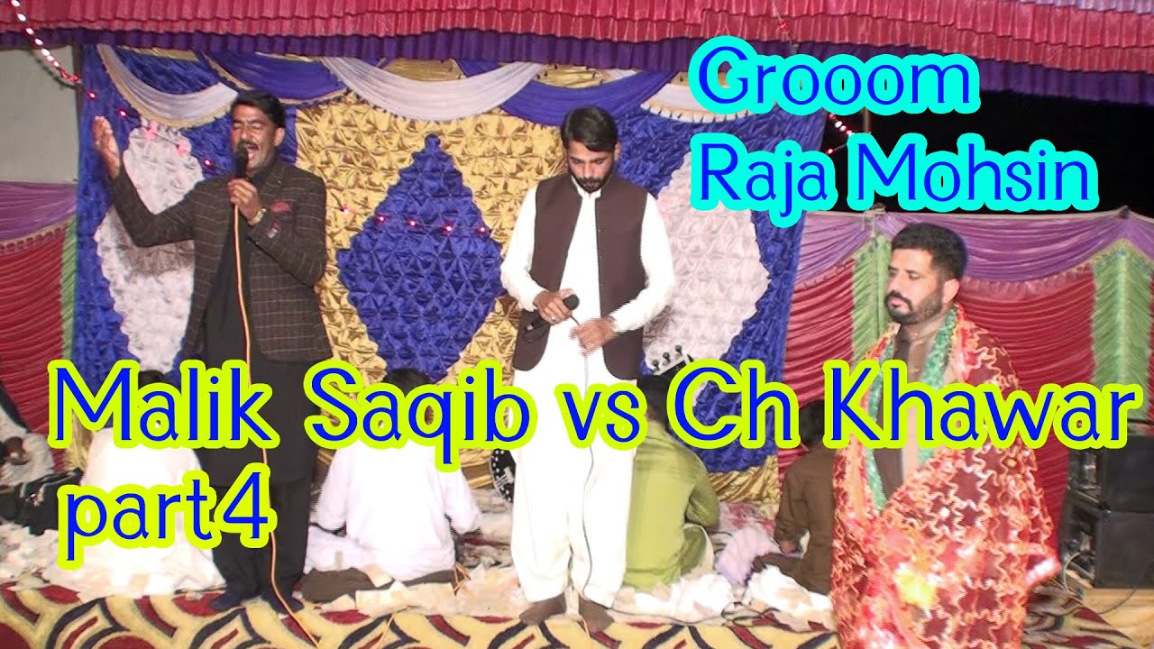 Malik Saqib vs Ch Khawar Part4 Pothwari Sher
