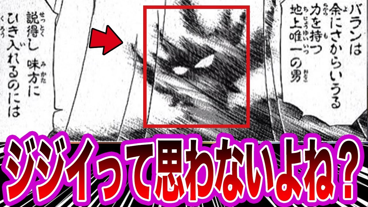 【ダイの大冒険】バーン様って老人の時の方が貫禄あったよねに対する反応集　【アニメ】【ゲーム】