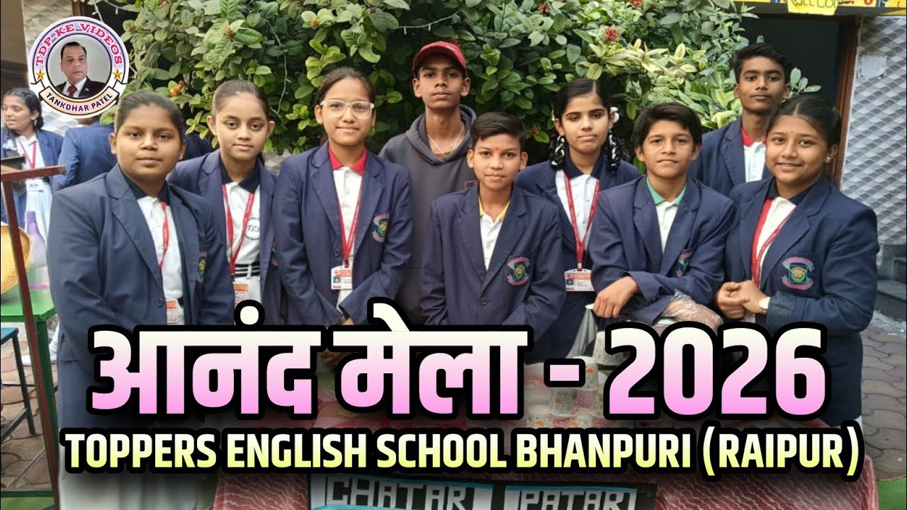 𝗔𝗡𝗔𝗡𝗗 𝗠𝗘𝗟𝗔 - 𝟮𝟬𝟮𝟲 𝗧𝗼𝗽𝗽𝗲𝗿𝘀 𝗘𝗻𝗴𝗹𝗶𝘀𝗵 𝗦𝗰𝗵𝗼𝗼𝗹 𝗕𝗵𝗮𝗻𝗽𝘂𝗿𝗶, 𝗥𝗮𝗶𝗽𝘂𝗿 (𝗖𝗵𝗵𝗮𝘁𝘁𝗶𝘀𝗴𝗮𝗿𝗵)