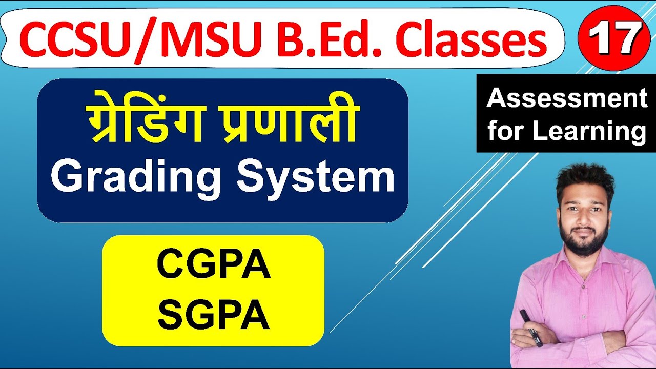 ग्रेडिंग प्रणाली Grading System ka arth GPA CGPA SGPA kya hota hai full form b.ed class 2nd year