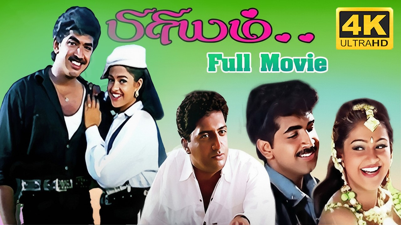 Priyam Tamil Full Movie 4K | Arun Vijay | Raasi | Prakash Raj | Vadivelu | Sriman | Madhan Bob | HD