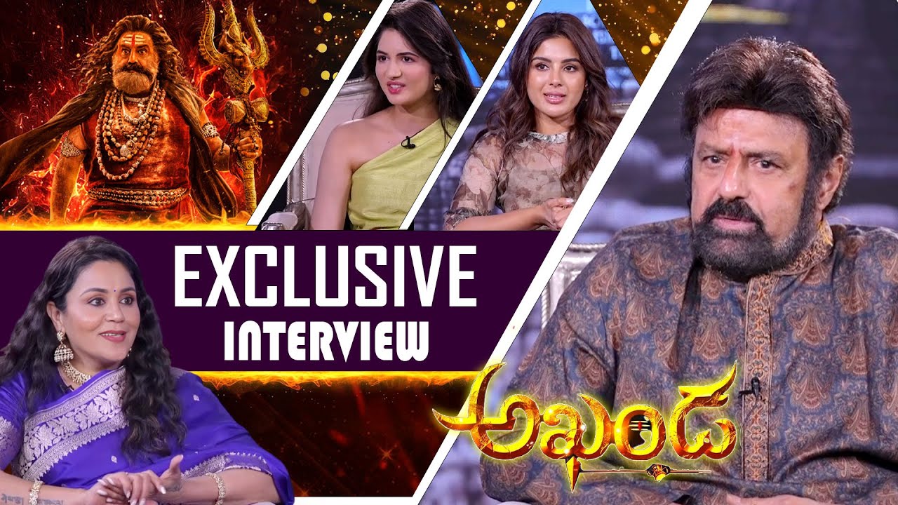 Nandamuri Balakrishna Exclusive Interview | Akhanda 2 | Boyapati Srinu | Samyuktha #idreamdaily