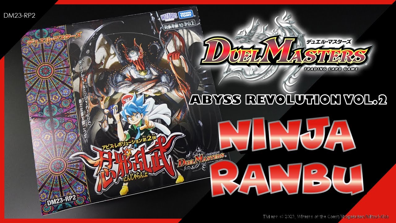DUEL MASTERS TCG | DM23-RP2 ABYSS REVOLUTION Vol.2 - 'NINJA RANBU'
