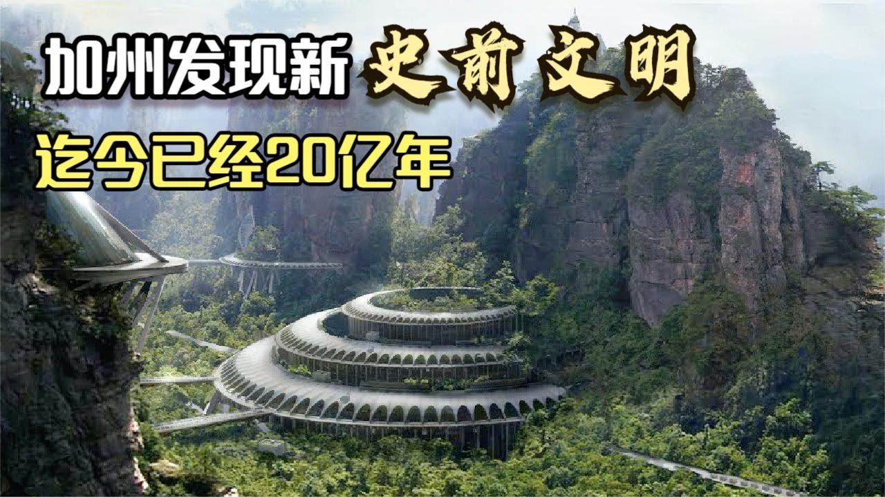 史前人類遺留下的&ldquo;高科技&rdquo;，說明地球真的經歷過五次大滅絕嗎
