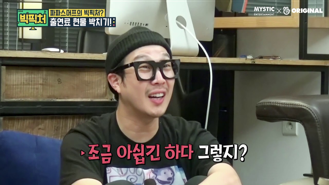 [빅픽처 S1 EP105] 기대하시라 빅픽처 시즌2 커밍순! (Anticipate it. 