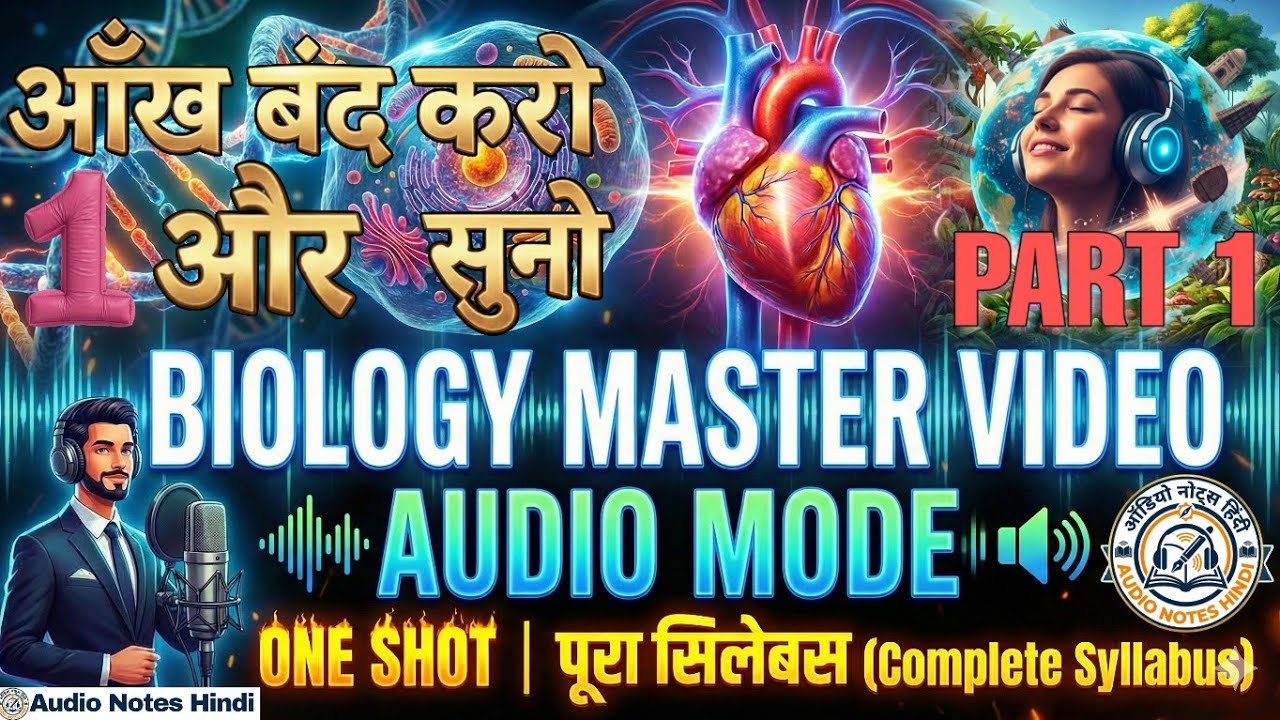 Biology One Shot | Master Video | General Science Biology In Hindi | SSC Railway Science #biology 