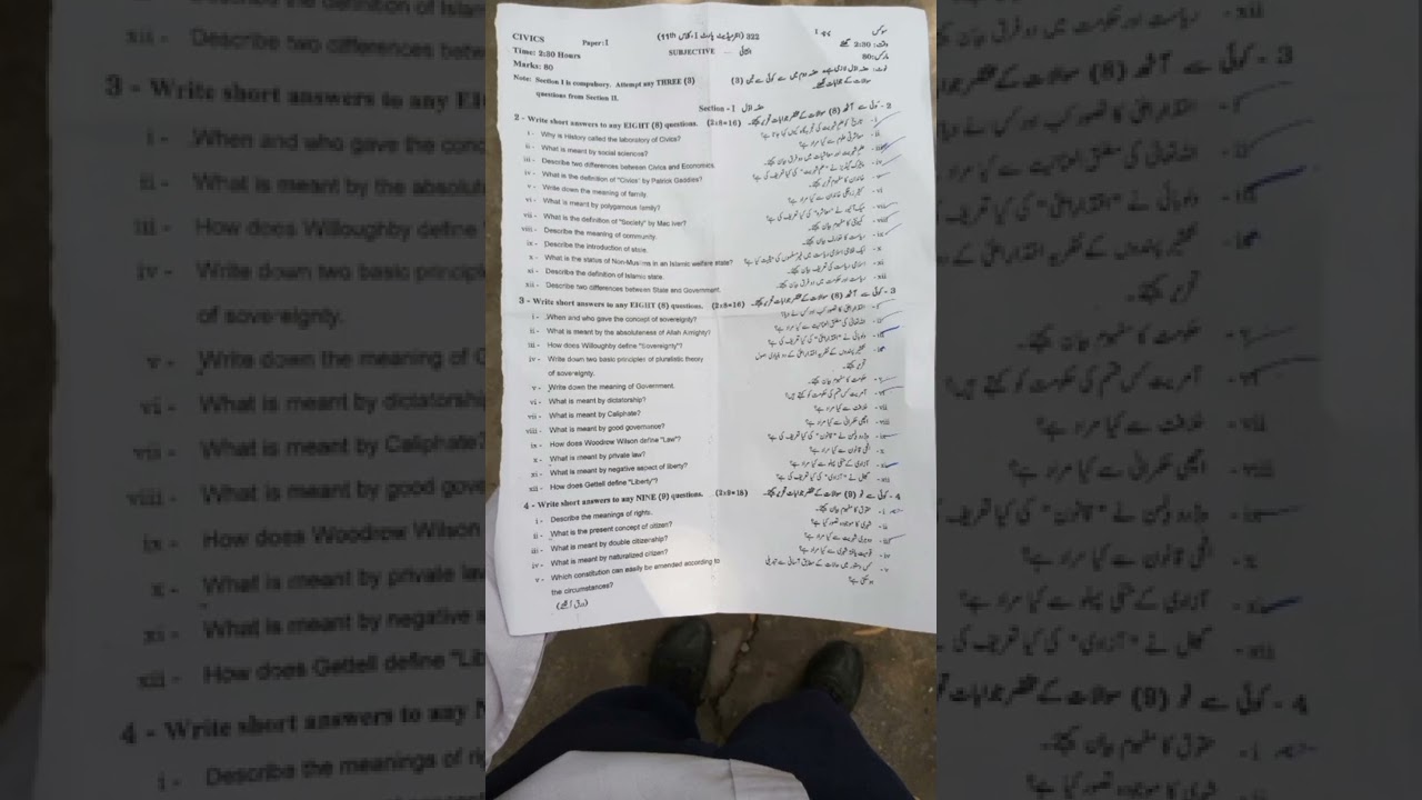 1st year civics Gujranwala board paper 2022