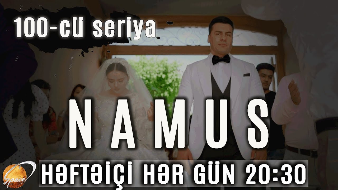 Namus (100-c&uuml; seriya)