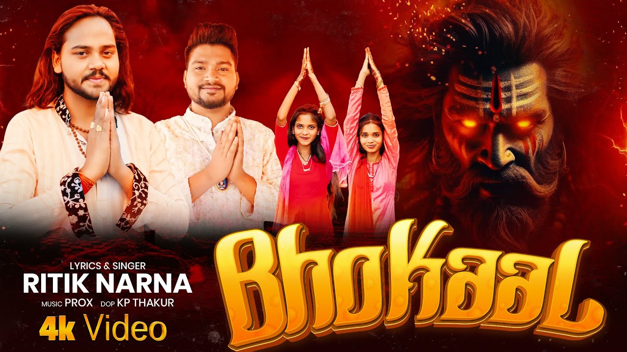 Bhokaal | Baba Amar Singh Pawan Ke Gane New | Ritik Naran | New Haryanvi Song 2025
