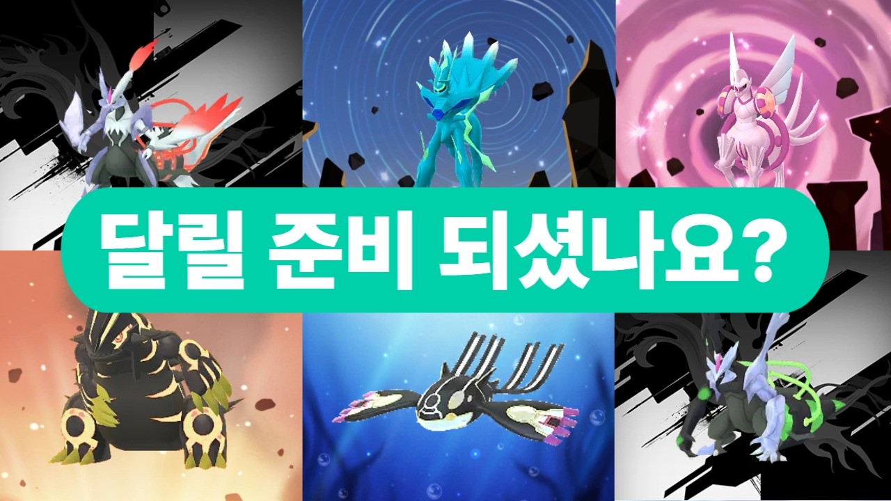 추가 소식 없어도 달릴 예정! 배경로치 드가자!!