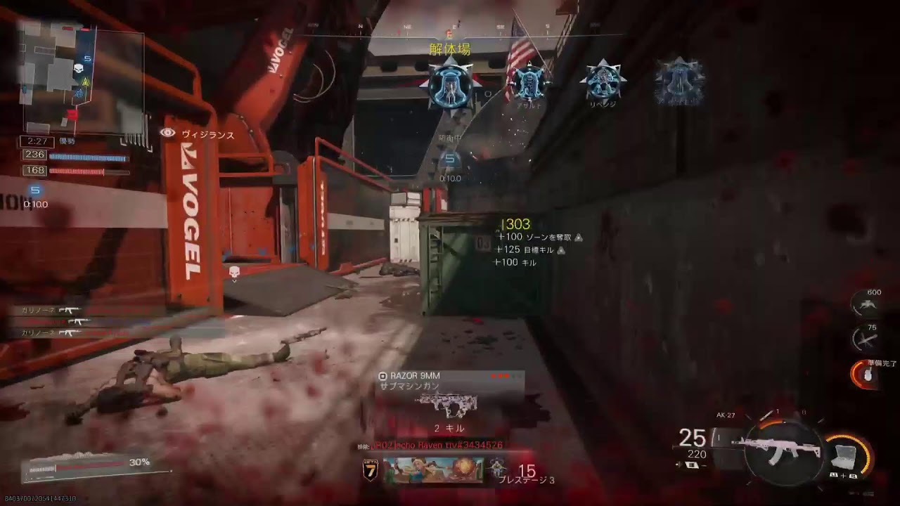 [声なし][チャットで会話]codbo7
