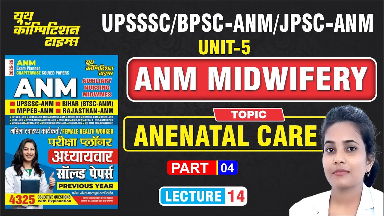 ANM AUXILIARY NURSING 2025 | MIDWIFERY (5) || Antenatal Care-04 | Lecture-14 || YCT