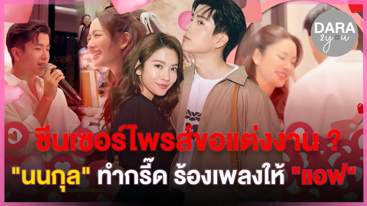 ว๊าย! 