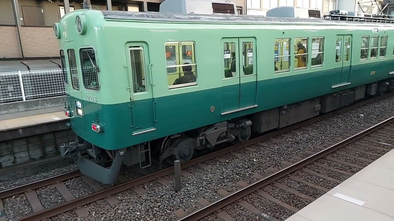【定点観鉄】京阪　藤森駅　復刻塗装　トプナン盛合せ