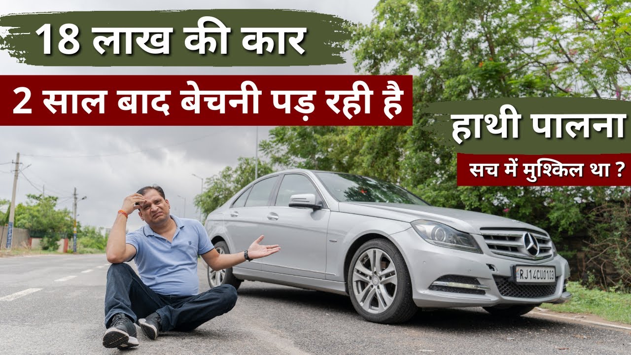#SharmajiKiCar 2 Years Review, Still Looks New, Ownership Review Mercedes C220