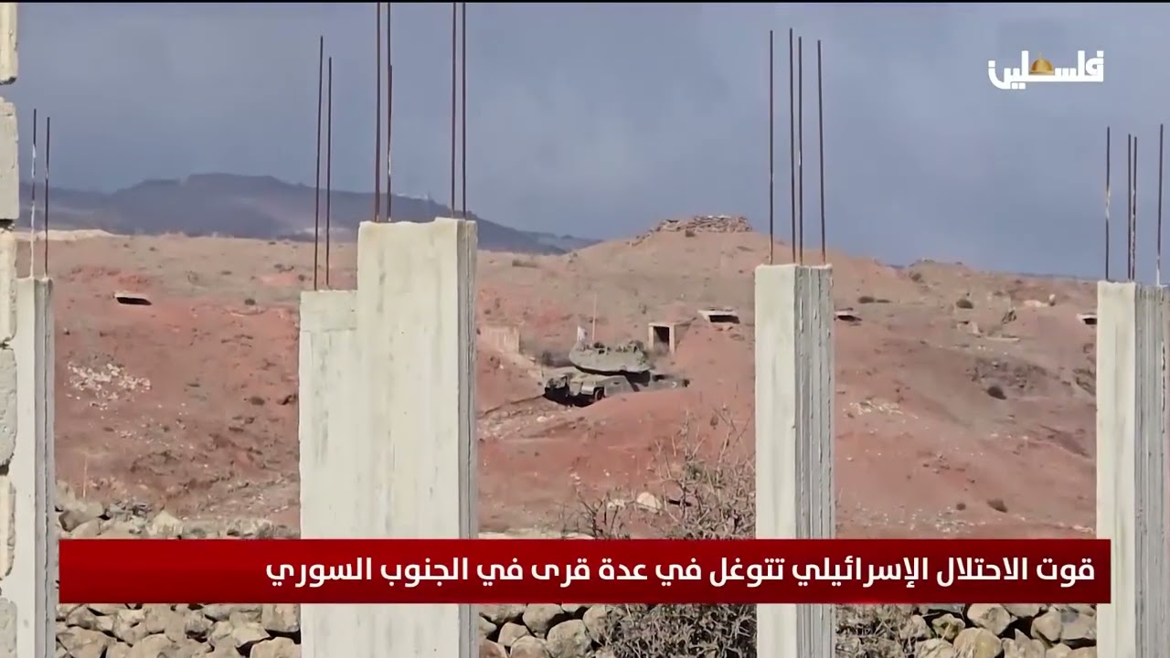 قوت الاحتلال الإسرائيلي تتوغل في عدة قرى في الجنوب السوري