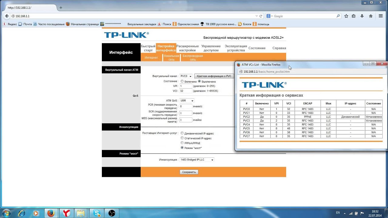 распаковка и настройка TP-Link TD-W8951ND (ADSL2+ маршрутизатор )