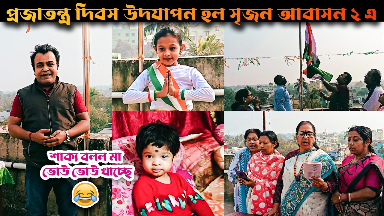 Susanta host flag as President of Srijan Abasan 2 | Everyone enjoy this moment.❤️❤️#viral #trending