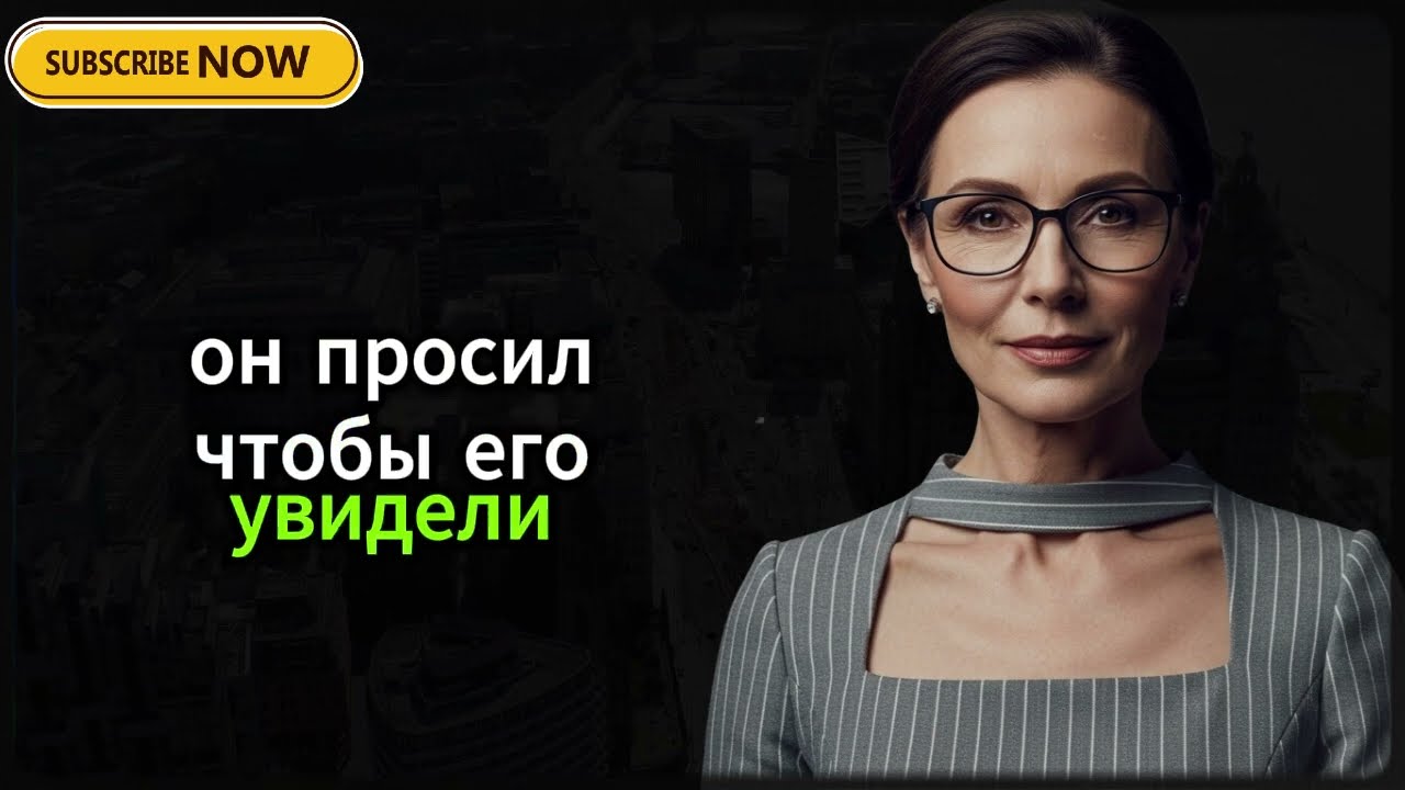 Внезапная откровенность моего внука помогла мне понять, почему он молчал.