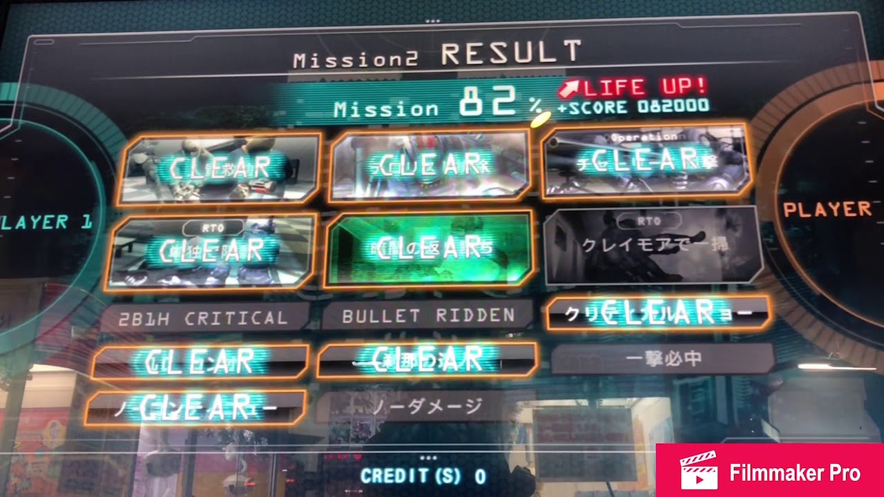 Operation G.H.O.S.T 1CC (オペレーションゴースト　ノーコンティニュークリア)
