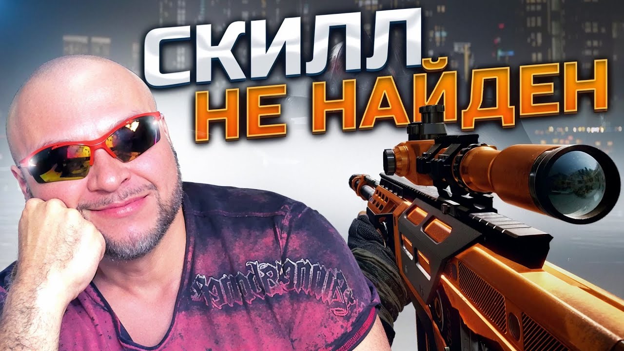 WARFACE ТЕПЕРЬ CALL OF DUTY ➖ AS50 и Beretta ARX160