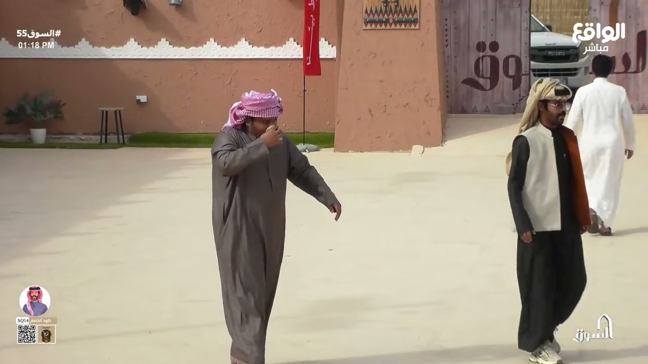 بداية فقرة قهوة الجمعه باستقبال تطبيق كبش | سلطان آل بريك #السوق55