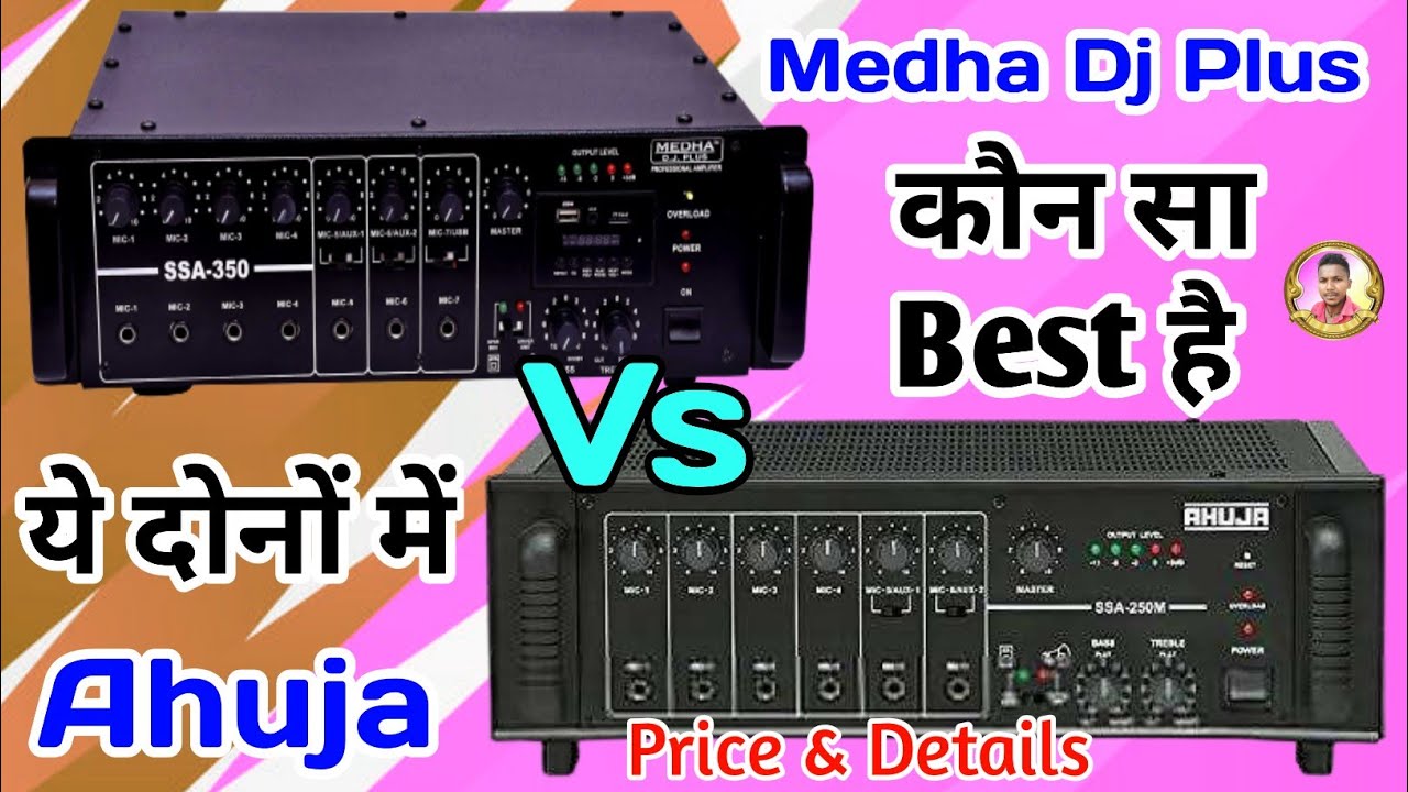 Ahuja 250 Watt Amplifier & Medha Dj Plus 350 Watt Amplifier Price ?