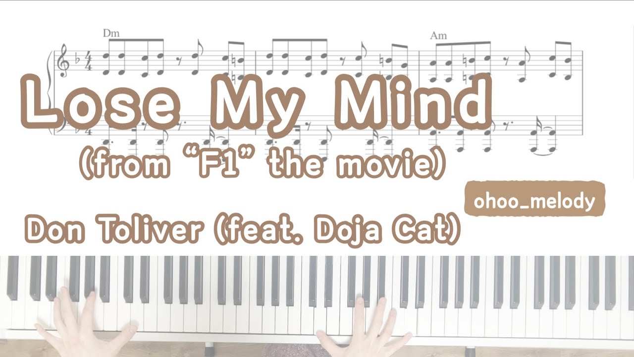 Don Toliver - Lose My Mind (from 