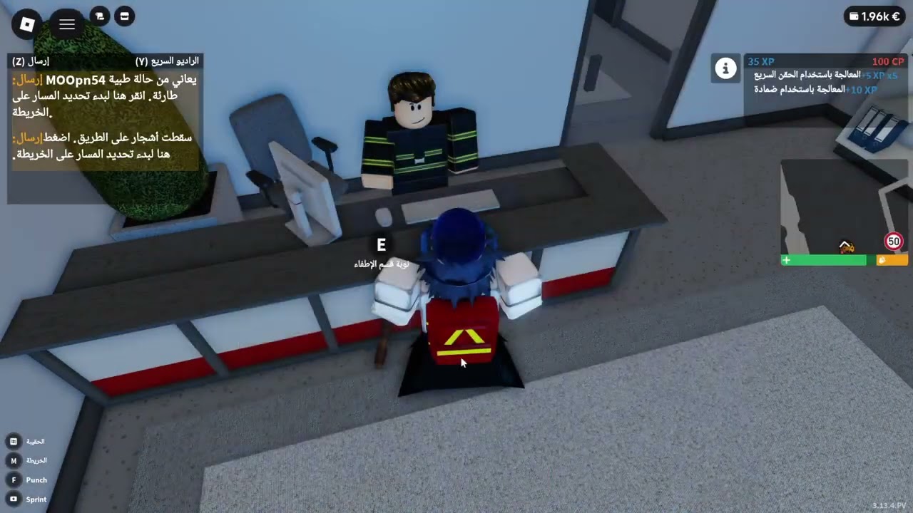 Roblox_20260205143757