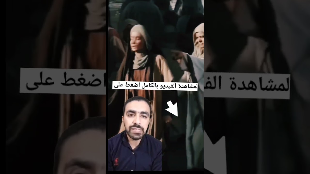 سبب كره السيدة عائشة للإمام على والشيعة 