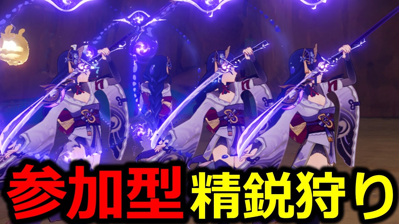 【原神参加型】​​揺蕩うって言葉好き