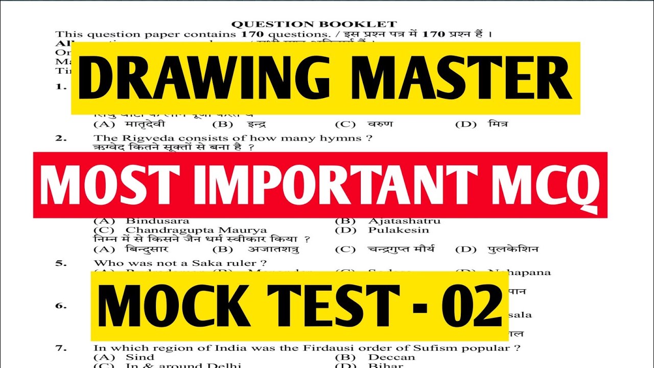 DRAWING MASTER  MOCK TEST - 02 / HPSSC DRAWING MASTER QUESTIONS / POST CODE - 980