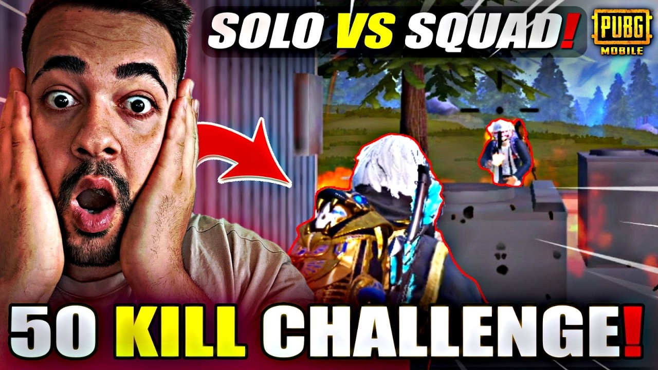 SOLO VS SQUAD 50 KILL ALMA CHALLENGE😱 ! PUBG Mobile