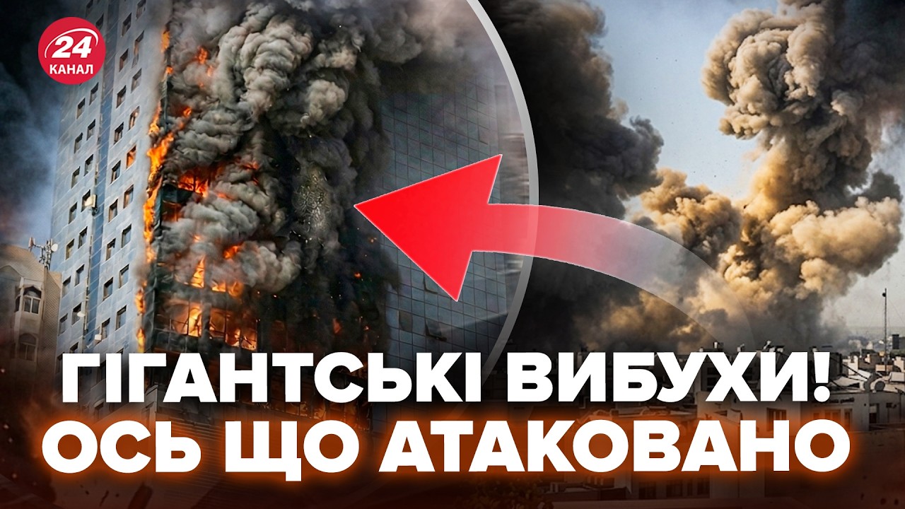 ❗ЭКСТРЕННО! Взрывы в столице САУДОВСКОЙ АРАВИИ. АТАКА НА ОАЭ: вот куда ПОПАЛ ДРОН. Что известно