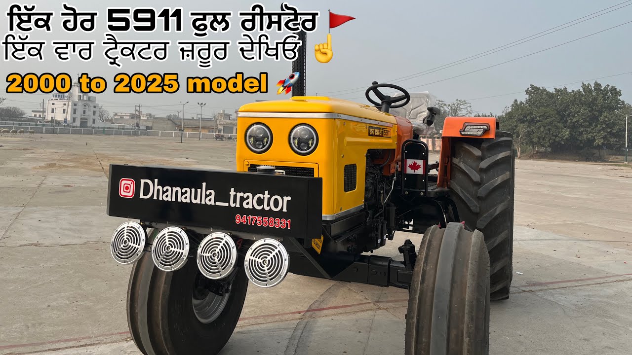 2nd 2025 model 5911 | 5911 full restore ਮੁਰਲੀ ਹੁਕ ਤੋ ਲੈਕੇ ਪਿਸਲੀ ਹੁਕ ਤੱਕ ਸਾਰਾ ਕੰਮ ਕੀਤਾ