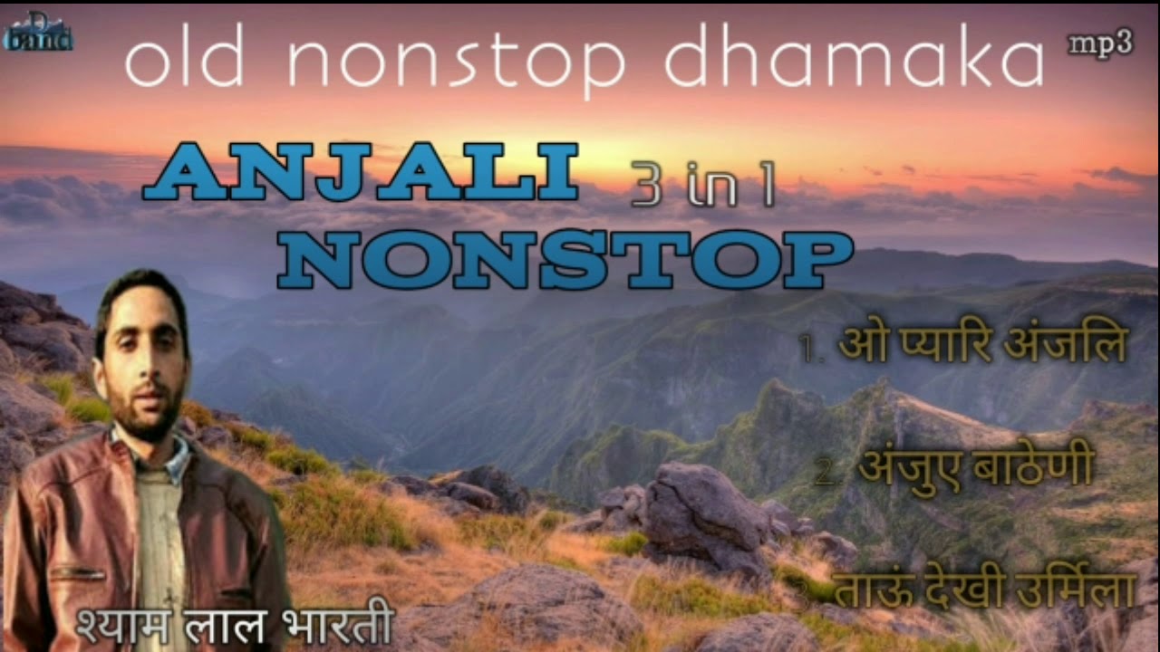 shyam lal bharti's old nonstop o pyari anjali