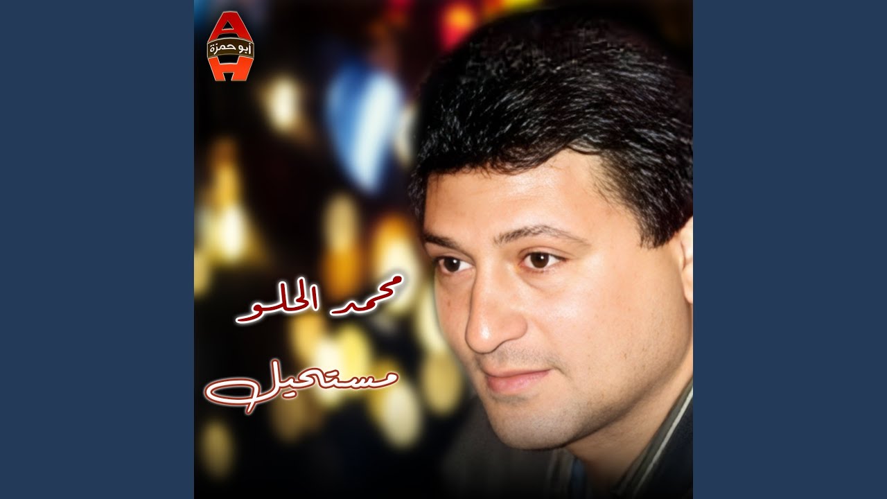 سلامات