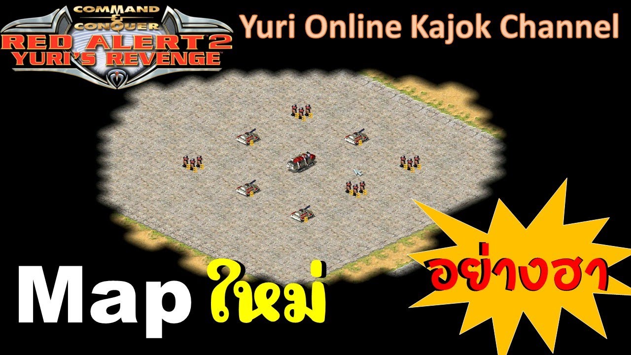 ยูริออนไลน์ Mapใหม่ อย่างฮา l Ra2 ไทย l kajok channel