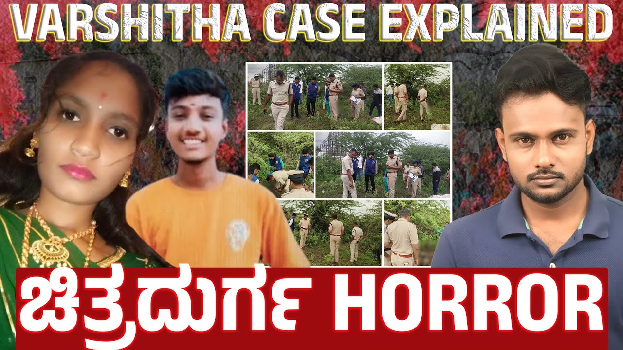 Chitradurga Shocker: Love, Pregnancy & a Brutal Murder &ndash; What Really Happened to Varsitha?