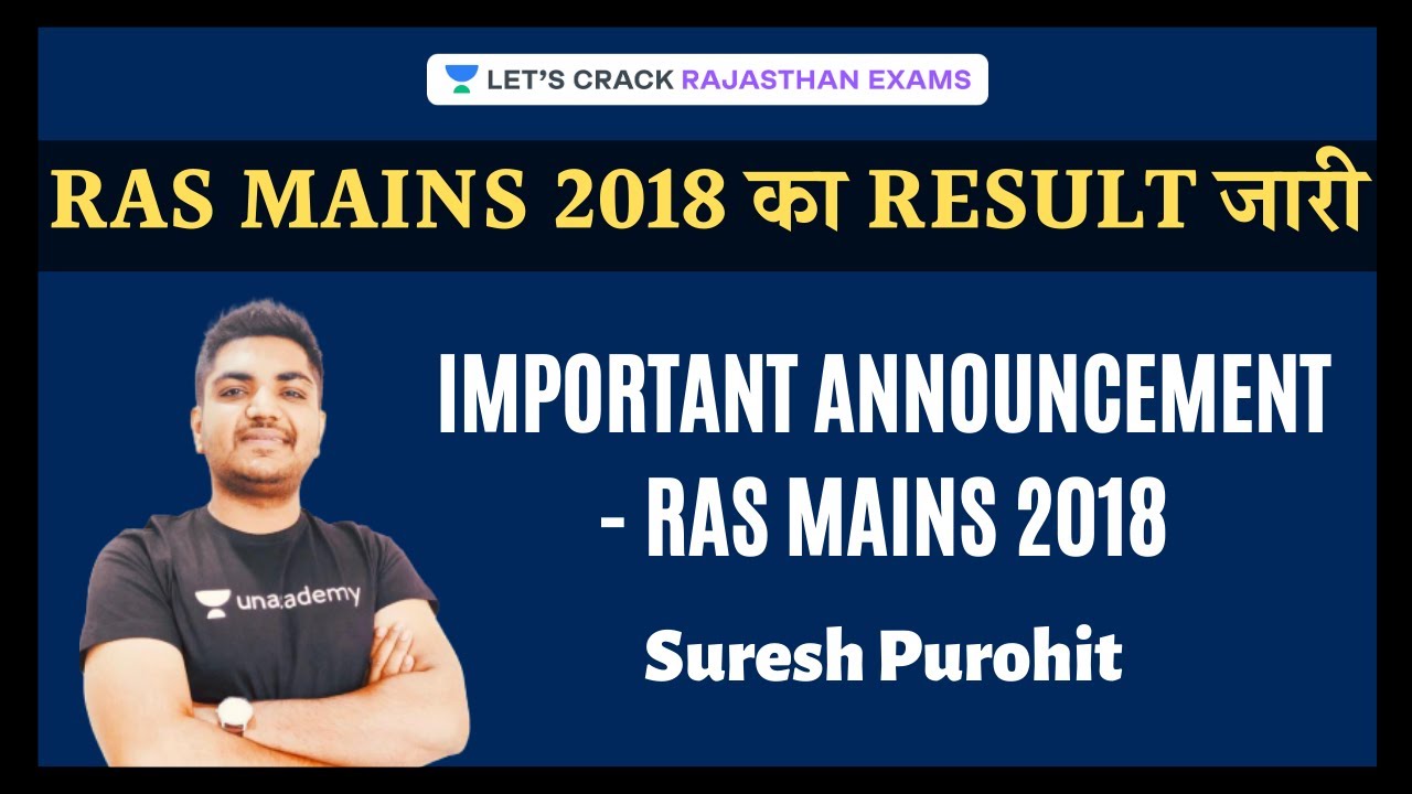 RAS Mains 2018 Result Declared l Important Updates | RPSC/RAS | Suresh Purohit