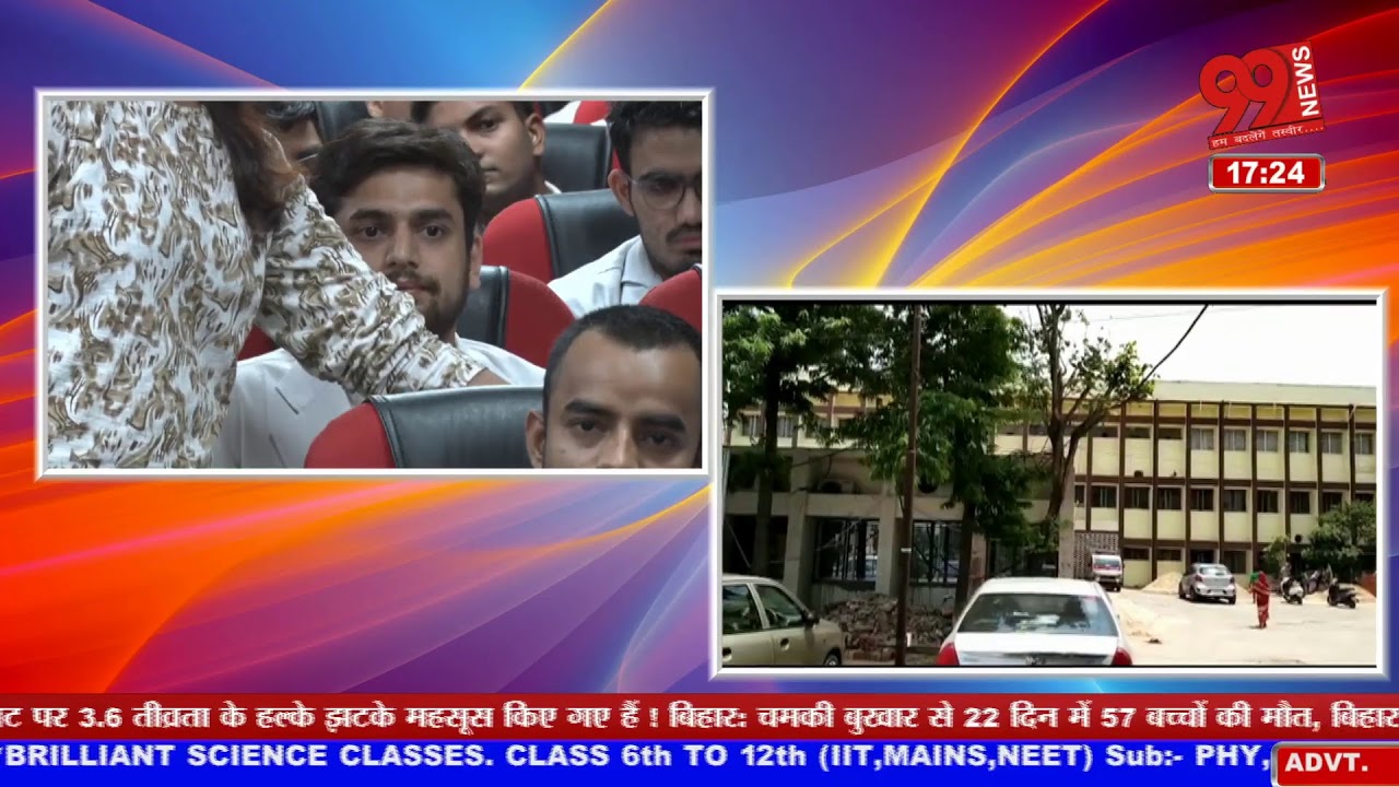 99 news DHANBAD 5:00PM SPECIAL  NEWS