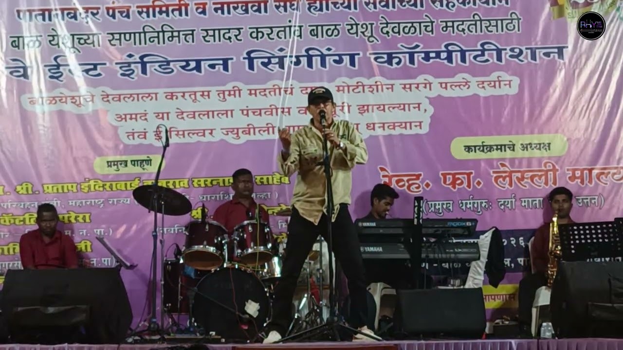 Ishara - Jascinto - 1st Prize Bal Yeshu Competition 