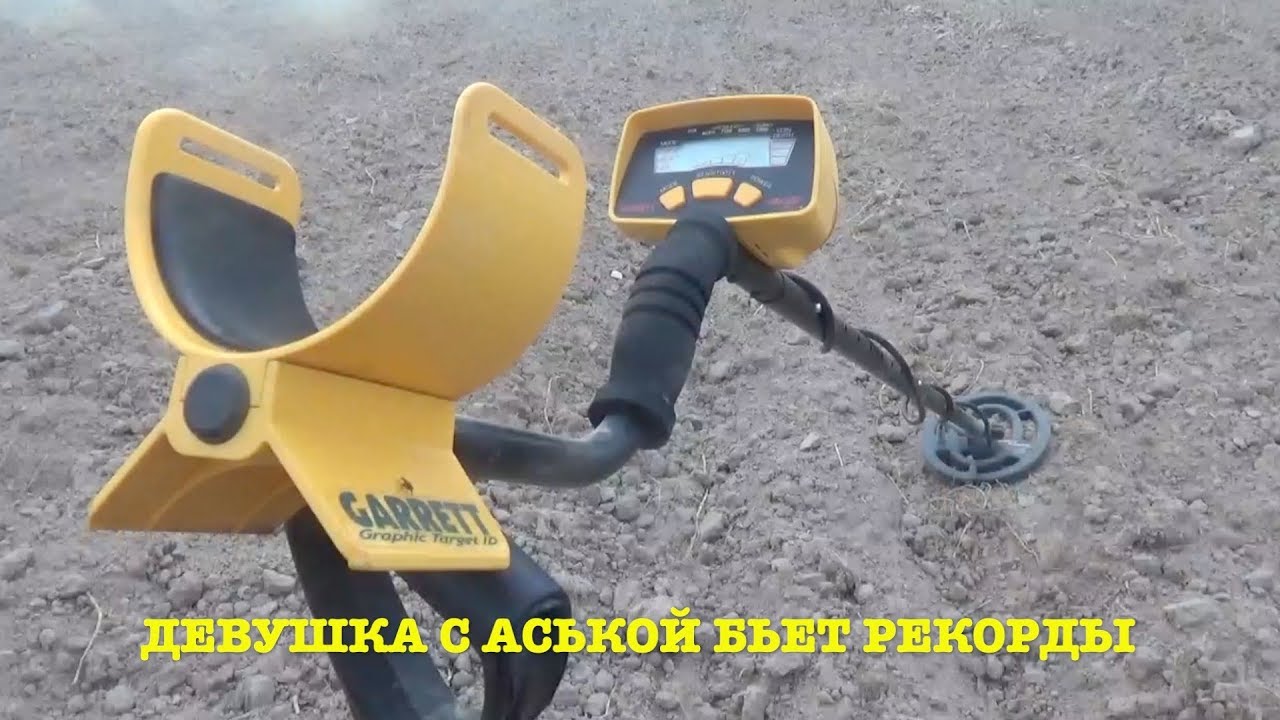 ДЕВУШКА С АСЬКОЙ НАКОПАЛА КУЧУ НИШТЯКОВ. Это Вам не пробки копать!