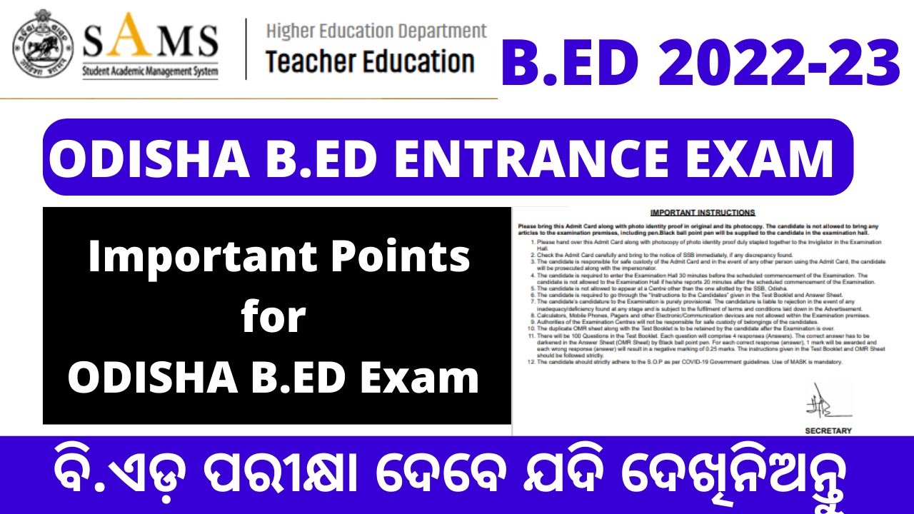Odisha Bed Entrance Exam 2022 | Odisha Bed 2022 exam process |Odisha bed