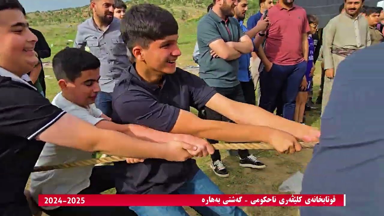 قوتابخانەی كلێڤەری ناحكومی - گەشتە بەهارەی پۆلی چوار تا هەشتەمی بنەڕەتی