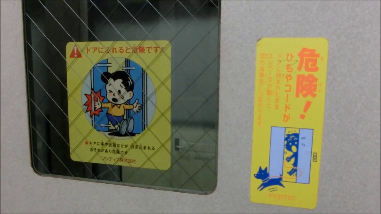 フジテックエレベーター Newエリシオ 市営島田団地（3機種）