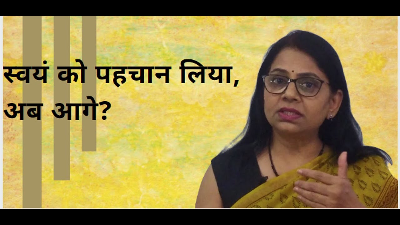 Changing thought process with REBT | Psychology Sundays Hindi