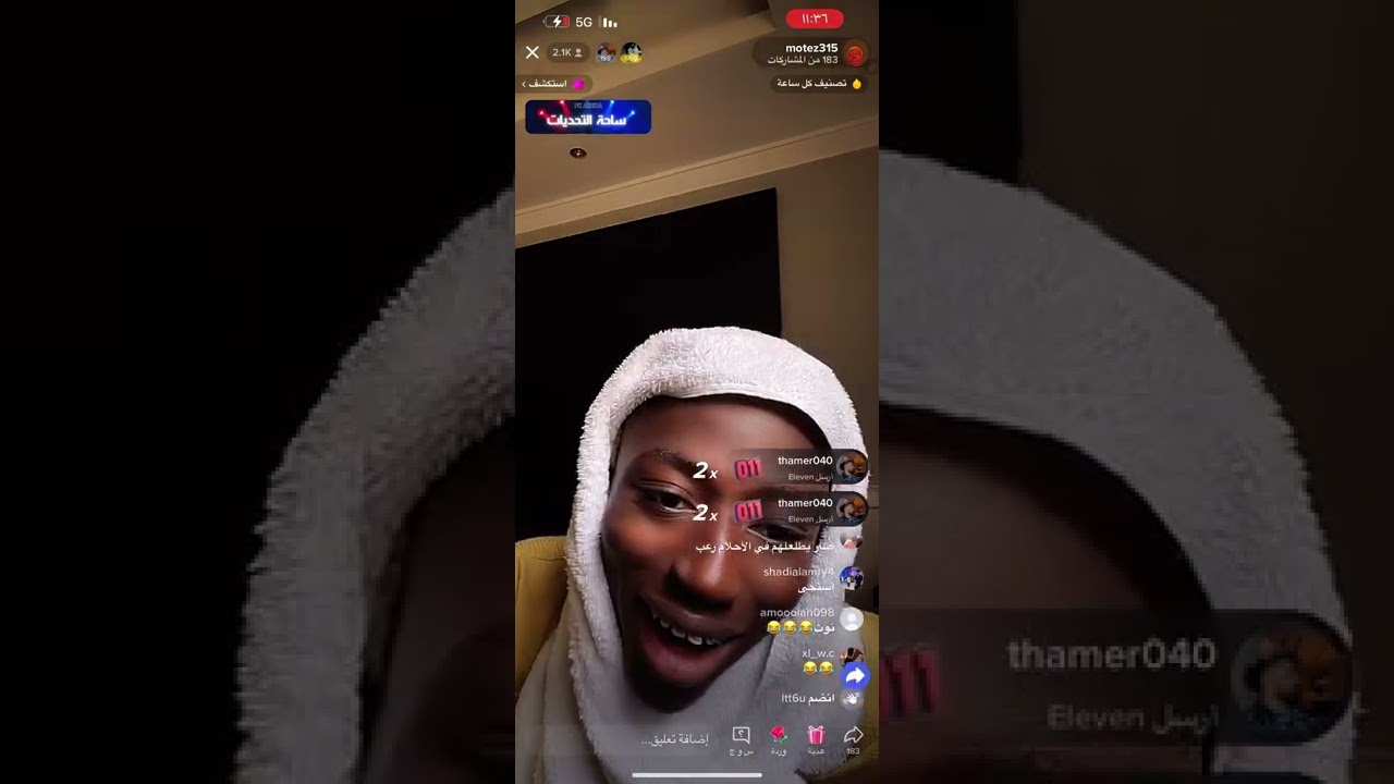 معتز وضحك لا نهايه والله 🤣🤣🤣🤣🤣🤣🤣🤣🤣🤣🤣🤣