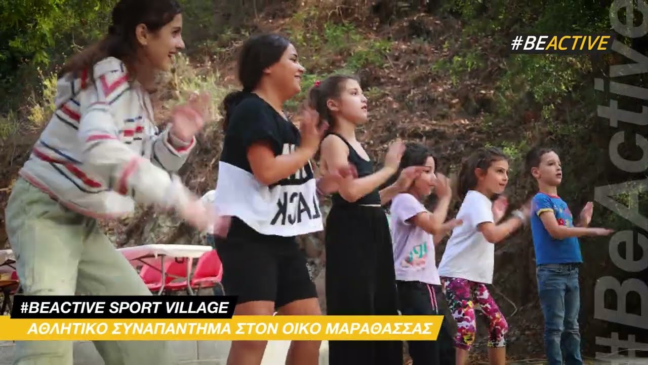 #BeActive 2023 Highlights